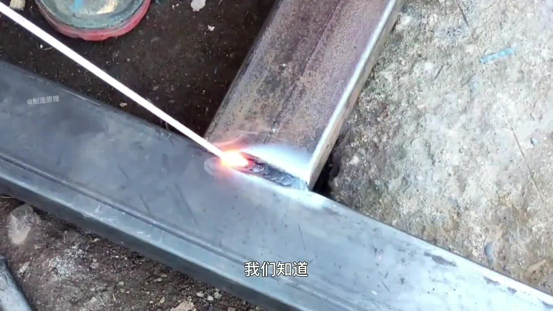 不喷火也能焊接吹口气两块塑料就连在一起热气焊是什么原理