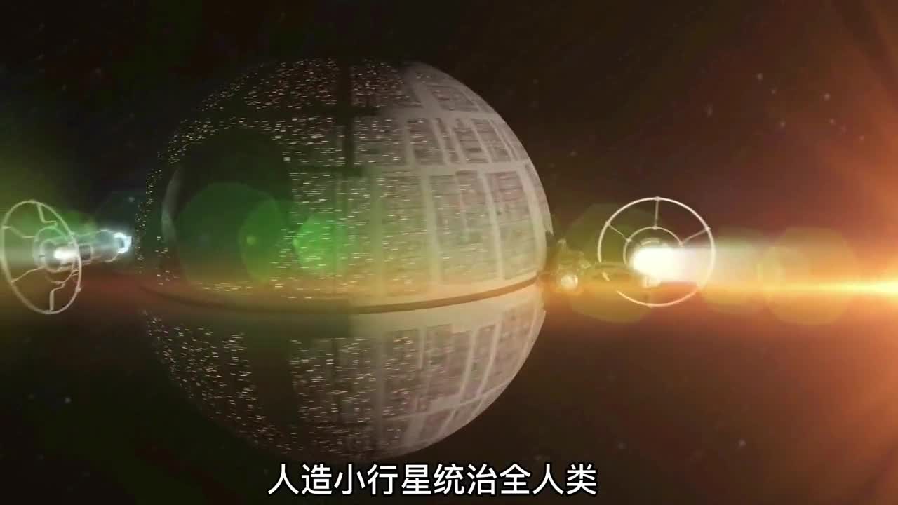 人造小行星真的是造福全人类的吗