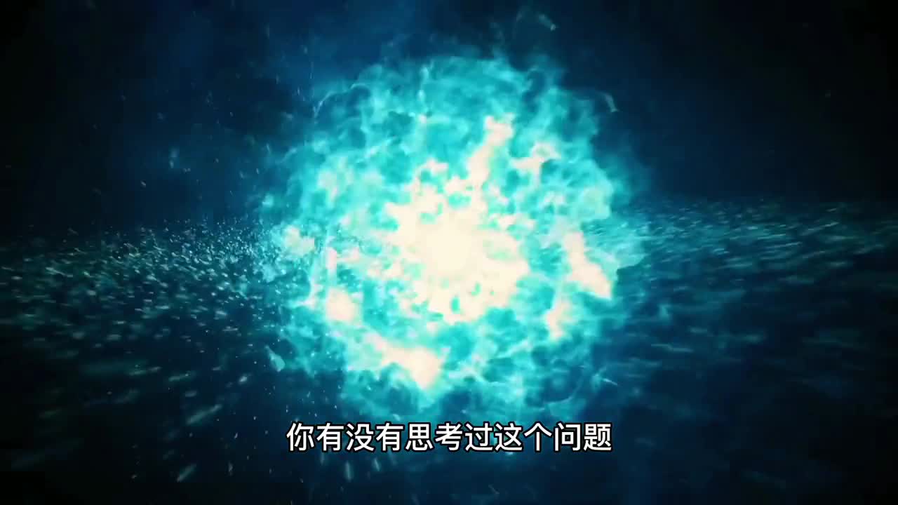 宇宙真的源于大爆炸吗那大爆炸的奇点怎么来的