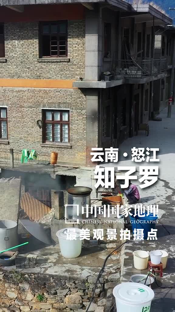 云南怒江知子罗岁月微凉蒙蒙细雨淋湿了谁的辉煌八角楼青砖白墙的建筑将一段灿烂的曾经定格在这座记忆之城这里的时间似乎已凝固知子罗曾经是怒江州府和当时的碧江县政府所在地由于地质灾害等原因州府迁至六库1986年碧江县撤销知子罗并入福贡县结束了这一段的辉煌而成为滇西秘境中的一座废城