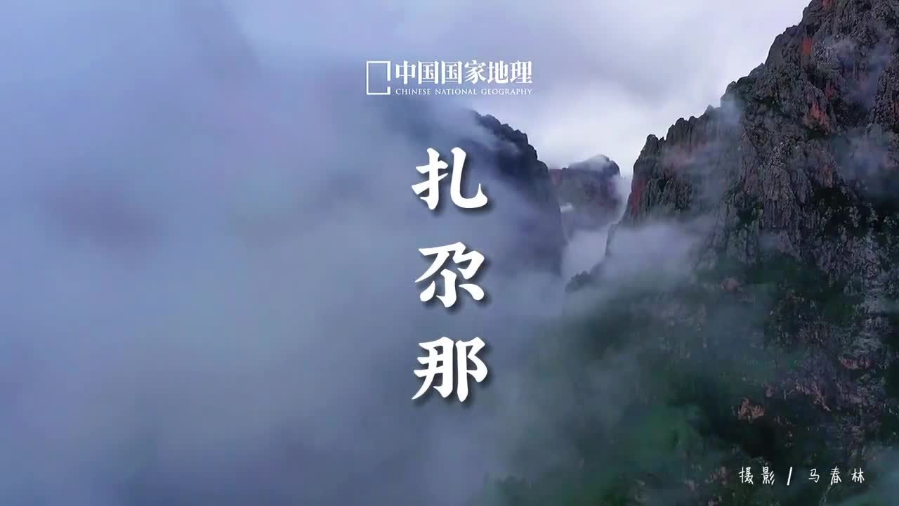 云层之上有神仙