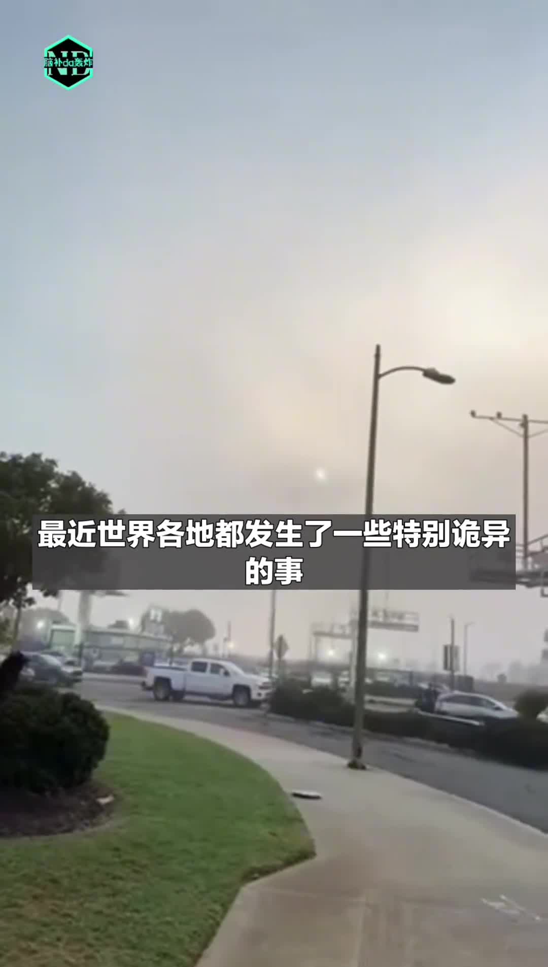 飞机失踪37年后幽灵再现难道它一直没消失