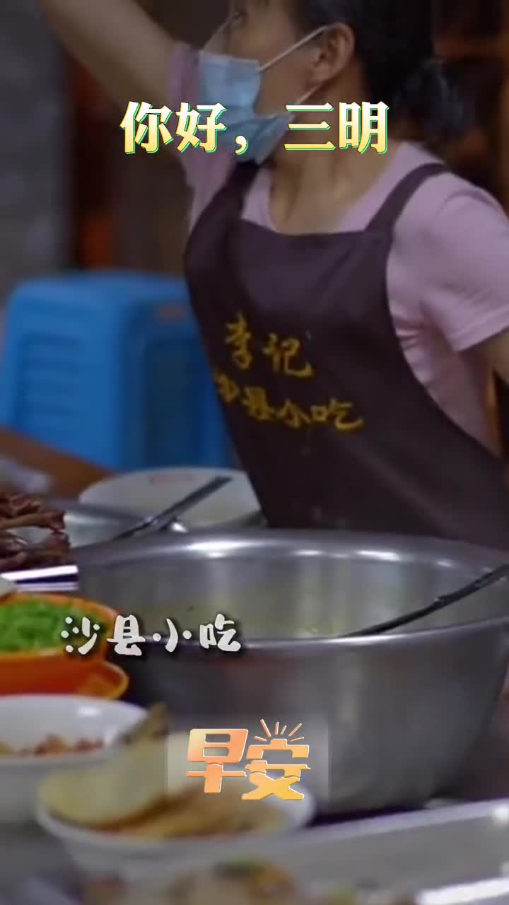 走进多情山水拥抱绿色三明