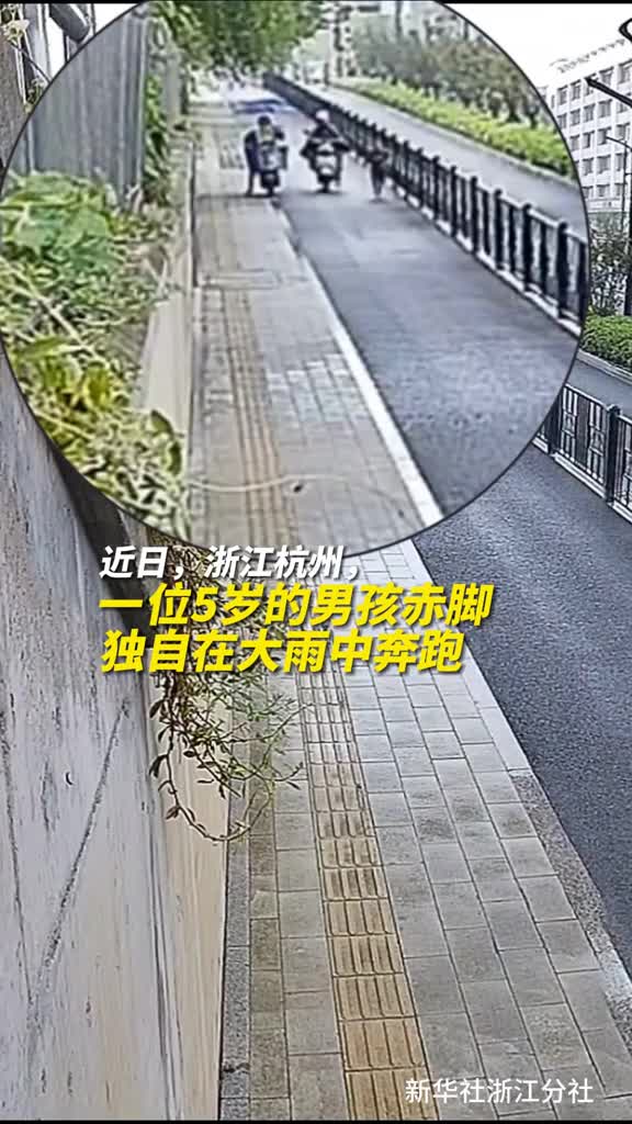 男孩雨中奔跑外卖小哥一路陪伴谢谢有你