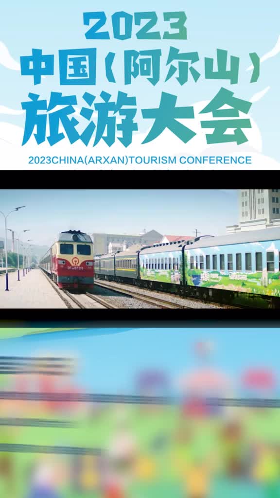 生活中不缺少美而是缺少发现美的眼睛在四季都美的阿尔山充满不同的色彩正等待我们一起欣赏