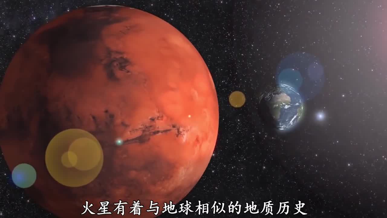 如果火星发现生命带回地球会发生什么