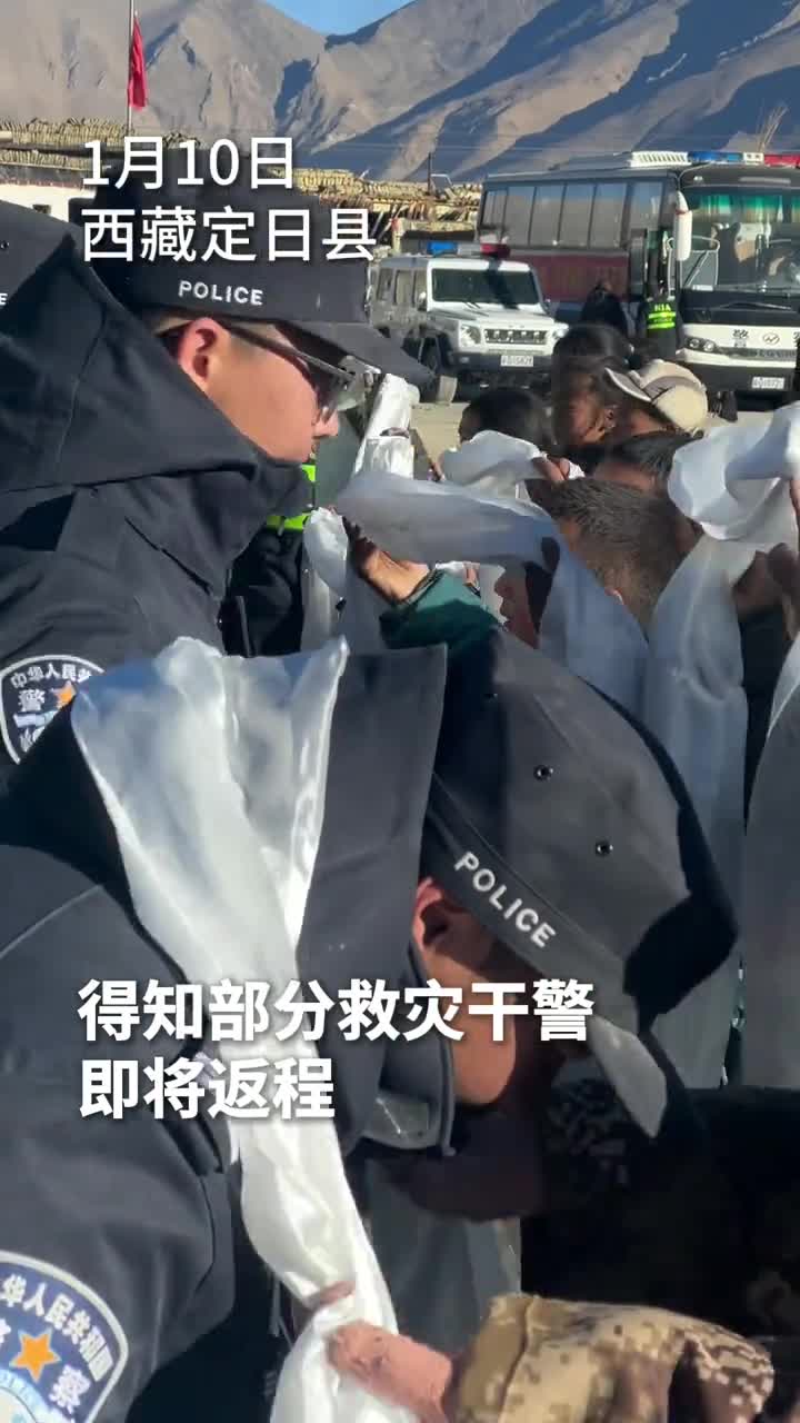部分救灾干警即将返程孩子们赶来献上哈达12里的双向奔赴看得人暖暖的