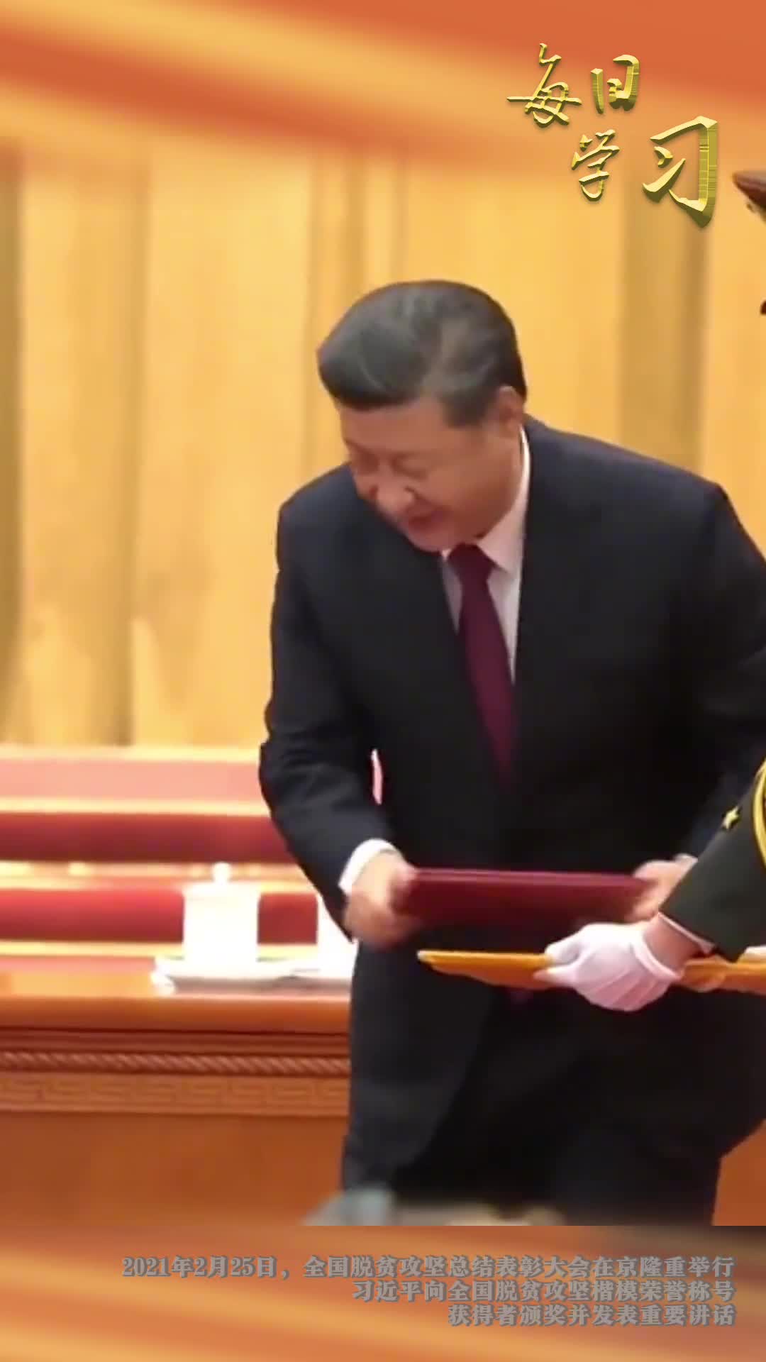 这个细节好暖3年前的今天全国脱贫攻坚总结表彰大会在京隆重举行夏森老人坐着轮椅上台领奖老人尝试起身向总书记习近平致意总书记轻拍她肩膀俯身为其颁授证书