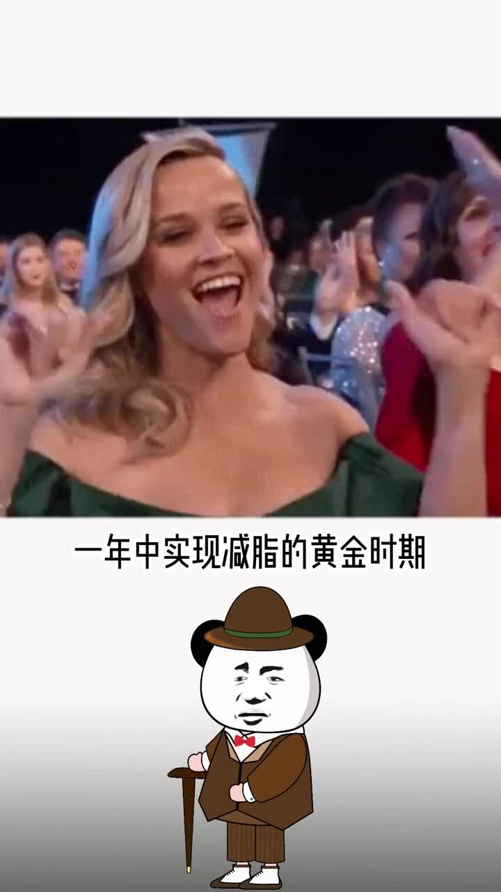 想减肥的家人们一定要抓住这个黄金40天三伏天已经来了