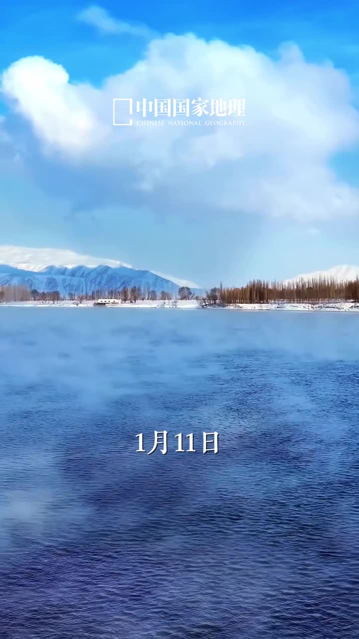 周末愉快愿你波澜不惊清欢满途今天是2025年1月11日甲辰年腊月十二星期六冬日的暖阳透过薄云洒下淡淡光辉愿你波澜不惊清欢满途尽享惬意时光央视新闻