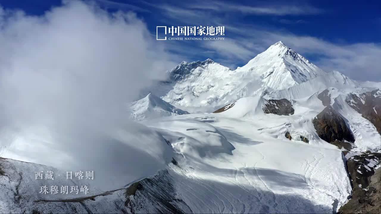 世界之巅近在咫尺1960年5月25日中国人首次登顶珠峰的日子在世界第一高峰面前人类显得如此渺小或许大多数人穷尽一生都无法成功挑战珠峰但我们依然应当拥有迈出脚步的力量与决心