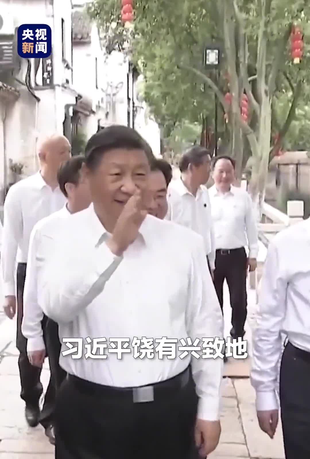 看古街风貌听苏州评弹总书记到苏州考察饶有兴致地同大家一起观看表演