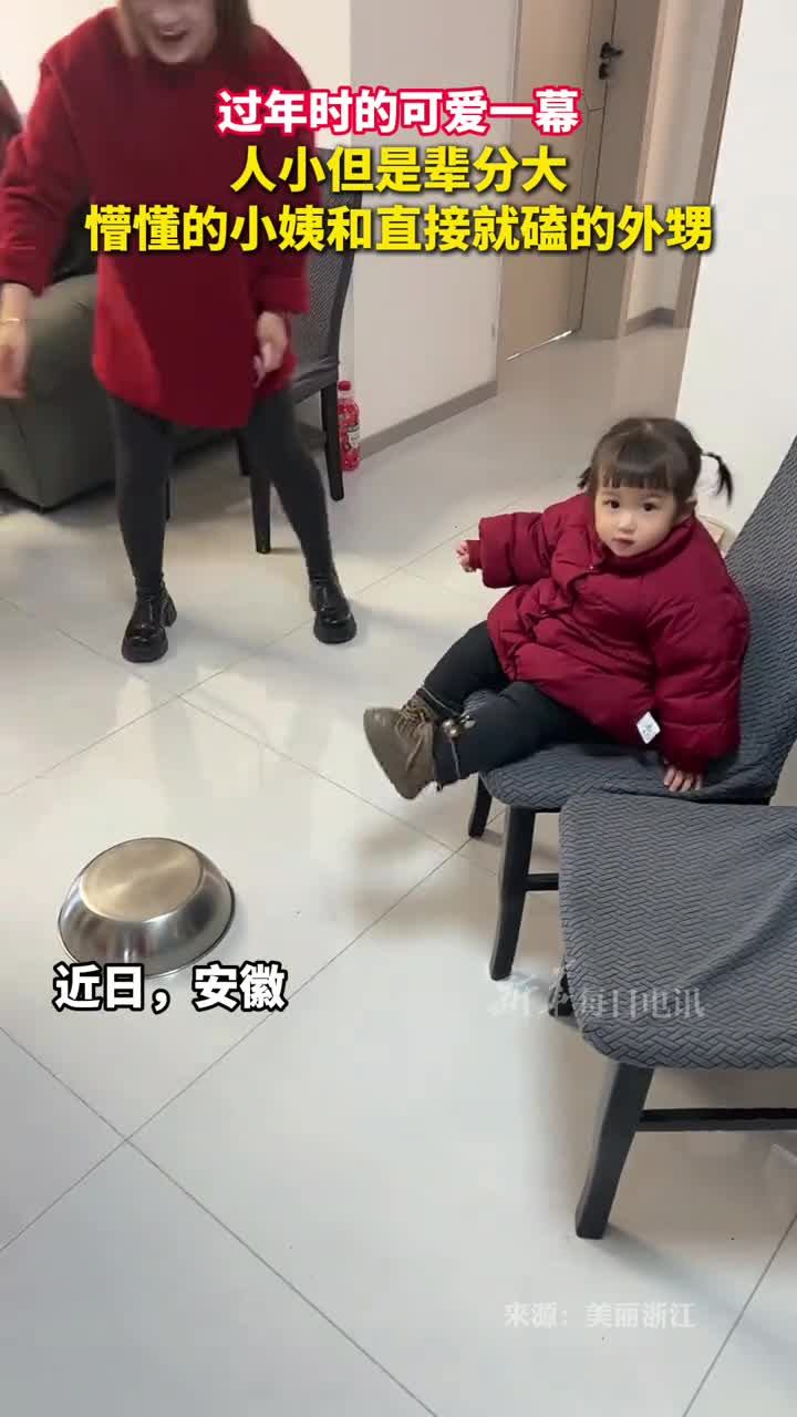 过年时的可爱一幕人小但是辈分大懵懂的小姨和直接就磕的外甥