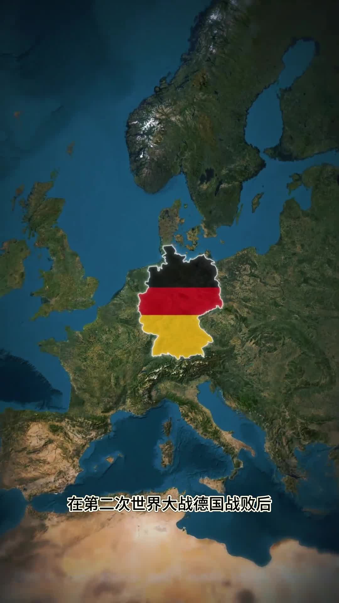 柏林墙的建设东德和西德经济