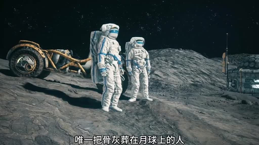 首位埋葬在月球上的人是谁