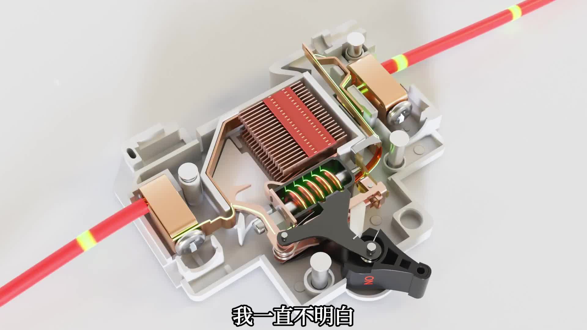 空气开关为何叫空气开关原理是什么与漏电保护器有什么不同