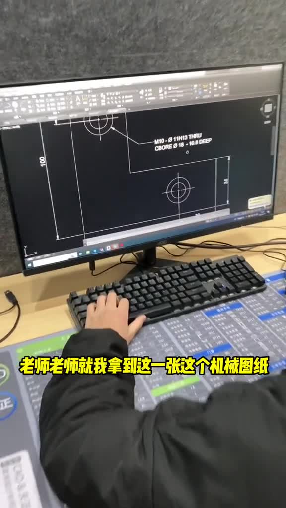 机械制图难学吗