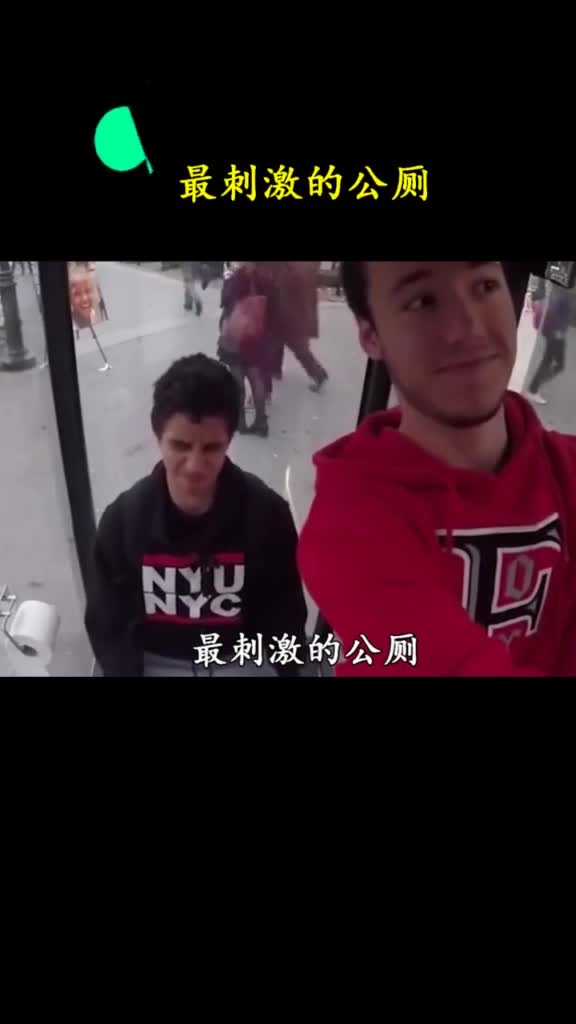 这样的公厕开在国内会发生什么