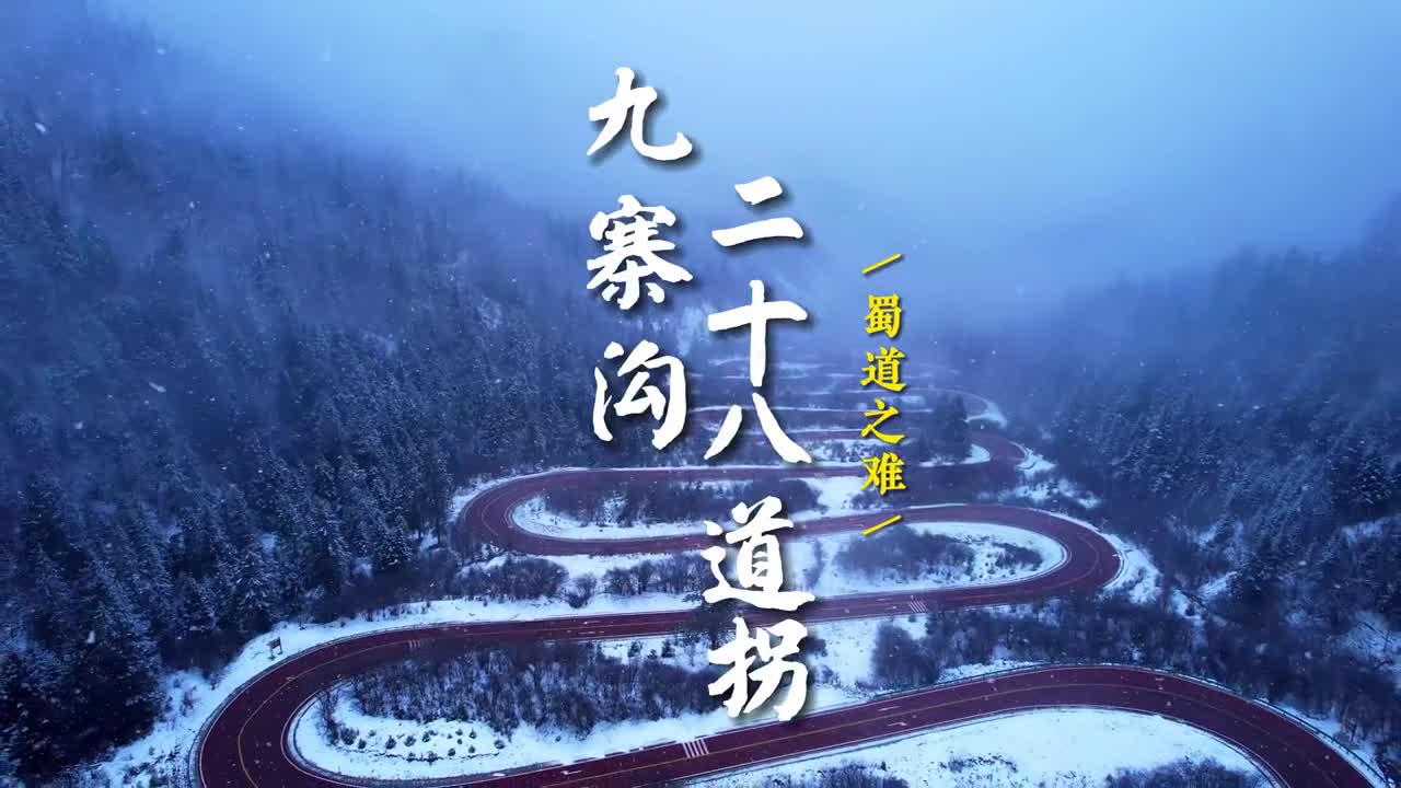 今天带大家云游