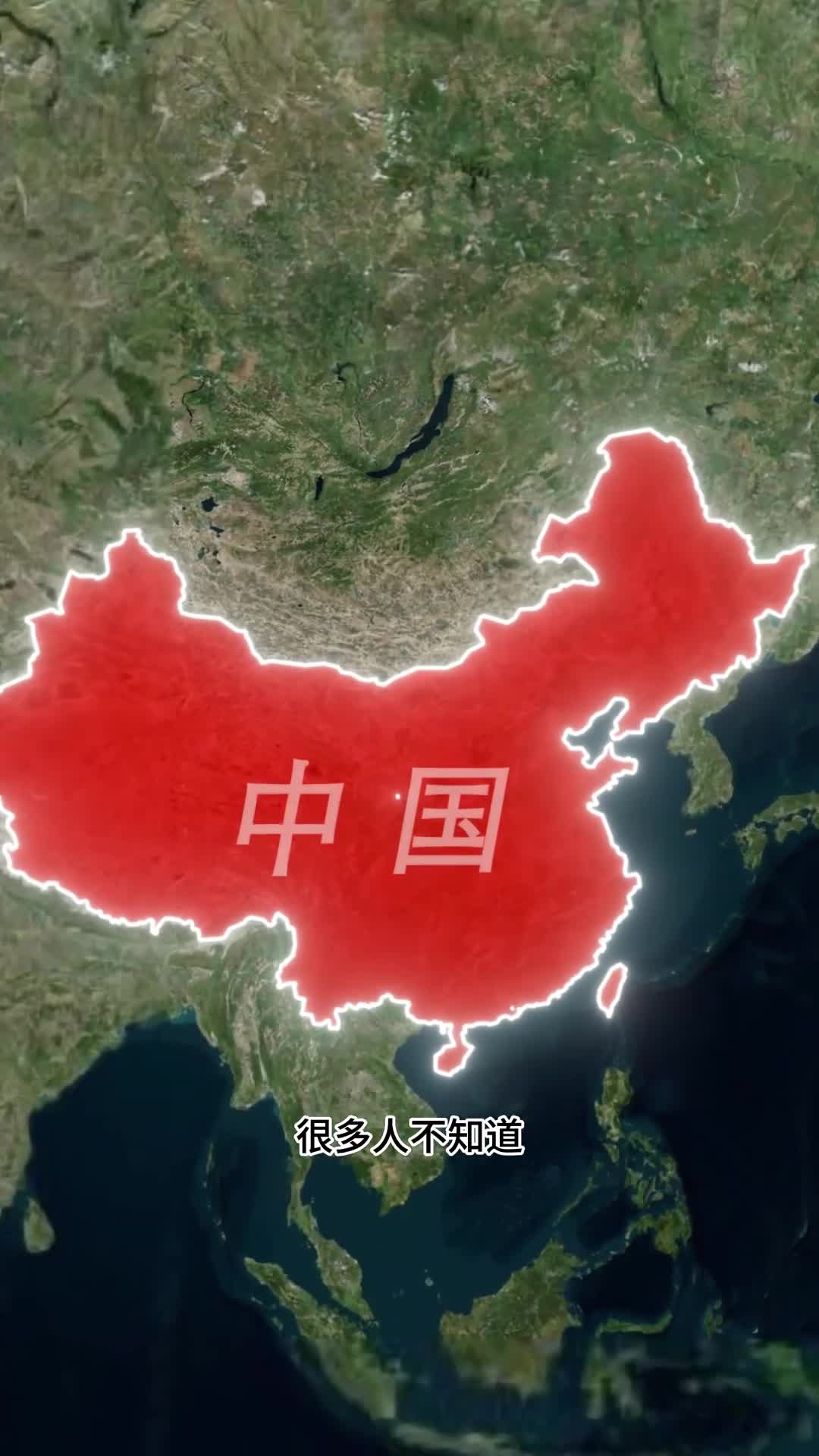 中国最东最北端的两大城市看日出观极光