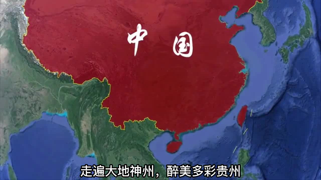 多彩贵州大环线自驾攻略贵州是一个能用美景征服你的地方