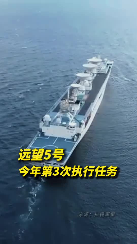 火箭飞天远望测控