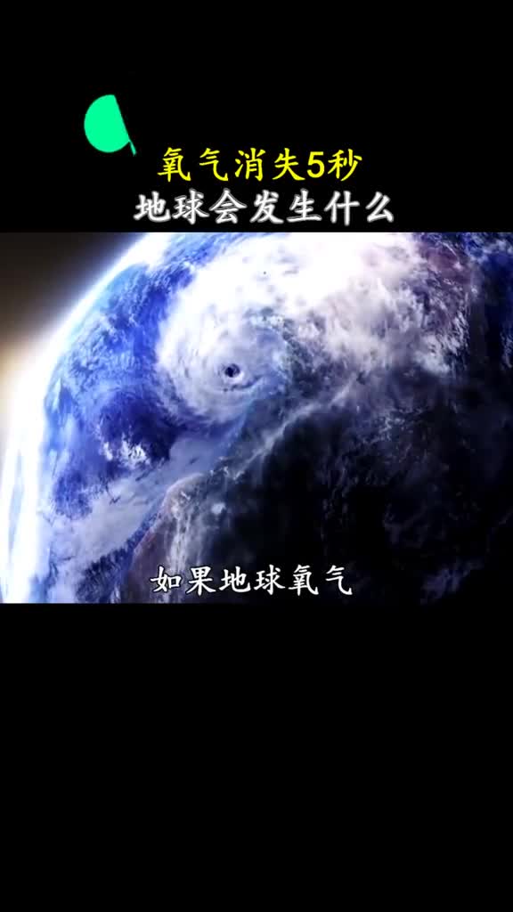 有多少人是想憋气5秒的让我看看