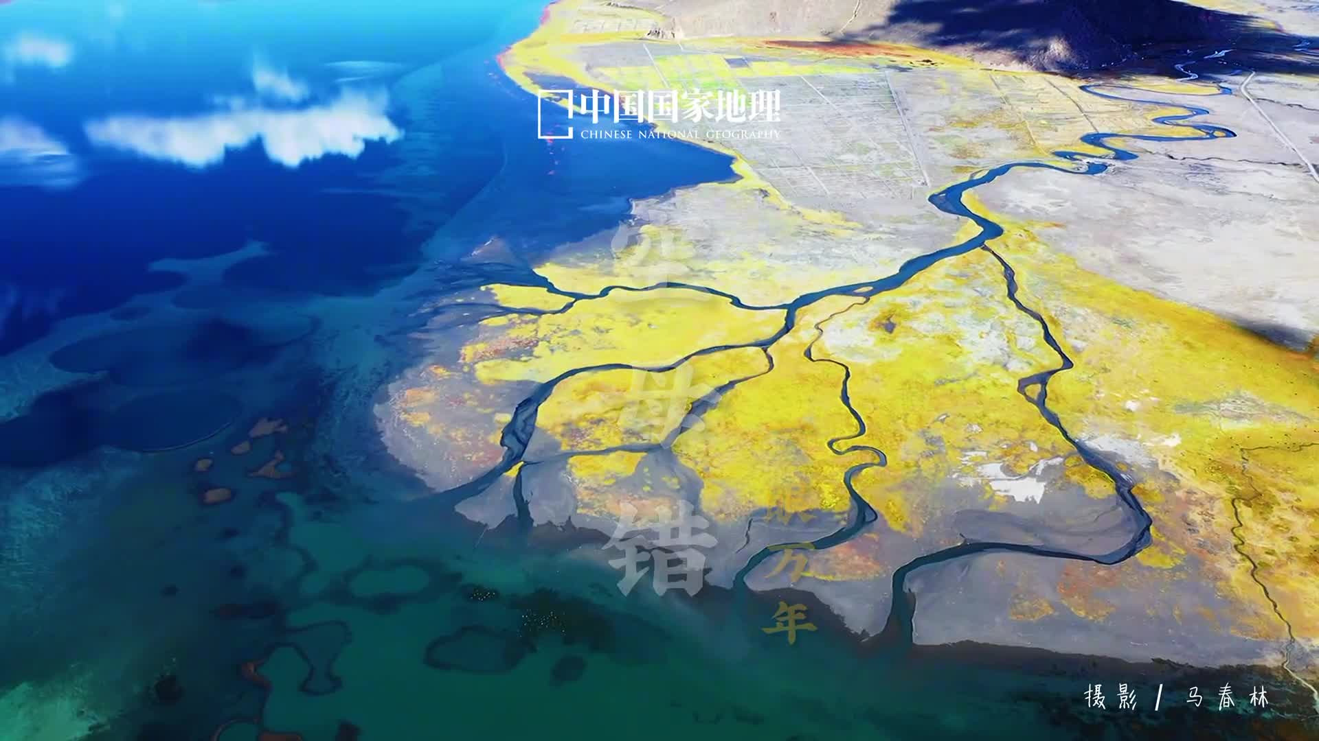 中国的美我们真的无法想象某某某来一起感受这片刻的宁静