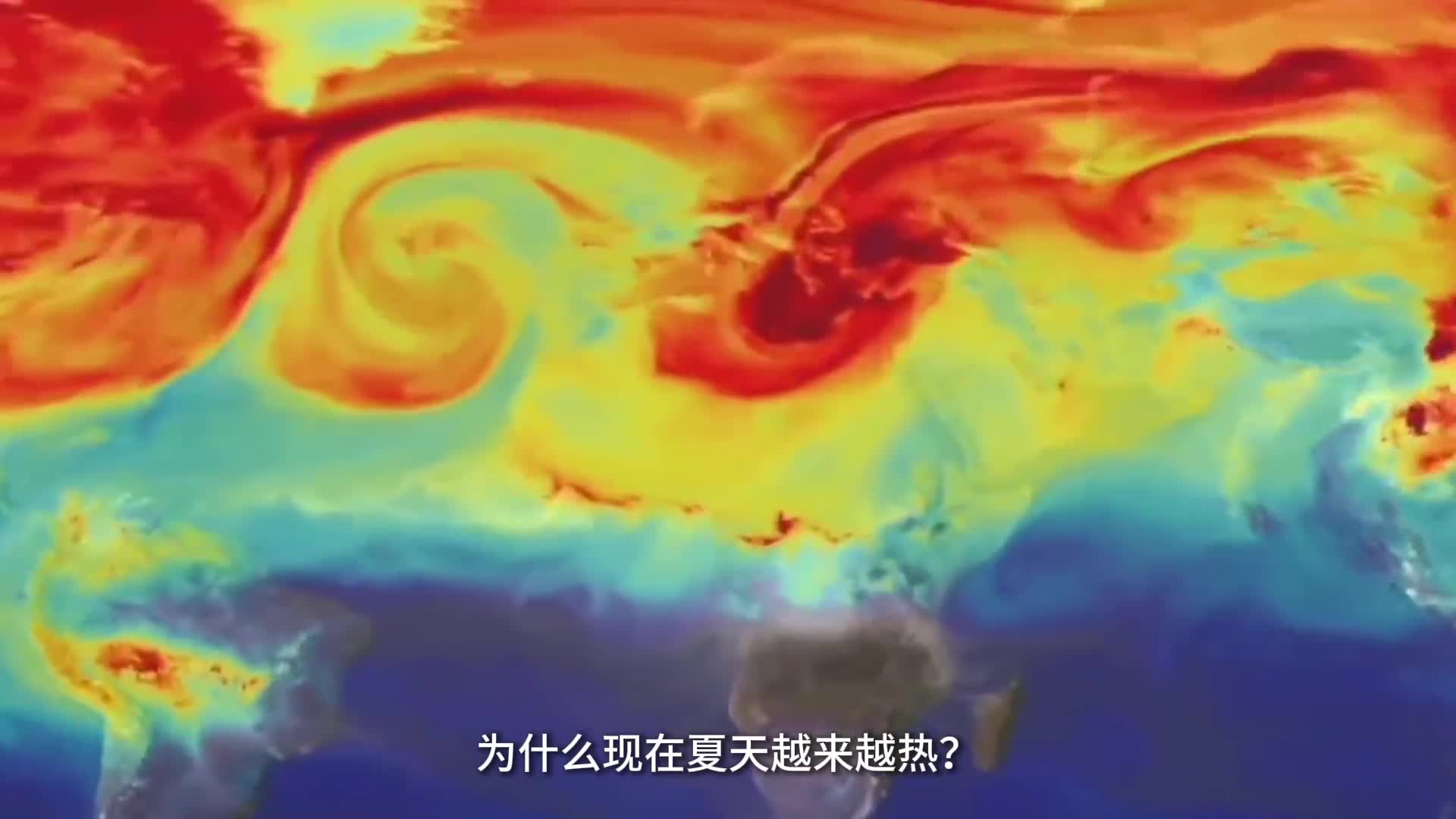 极端天气频发零碳工厂或成为治病良方