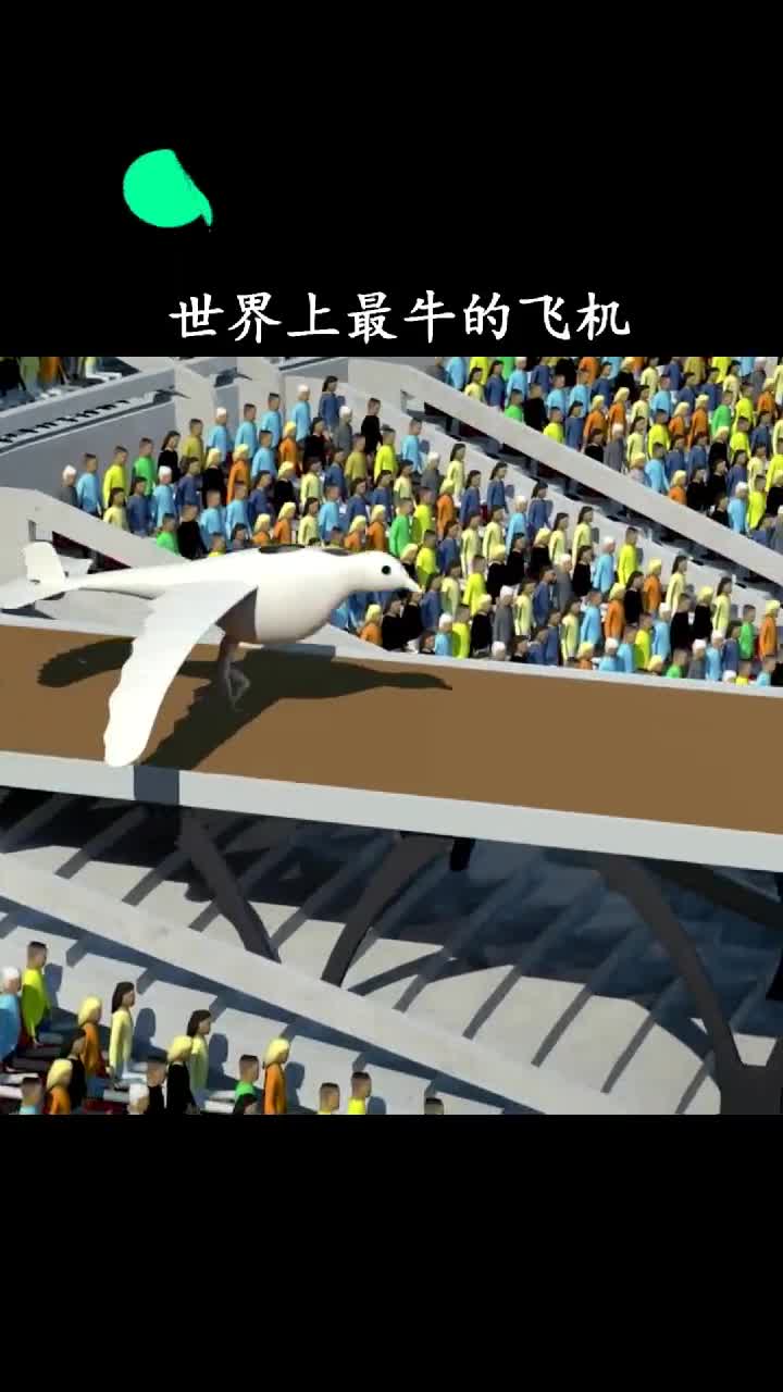 跳一跳就能起飞的飞机飞行距离取决于你的体力