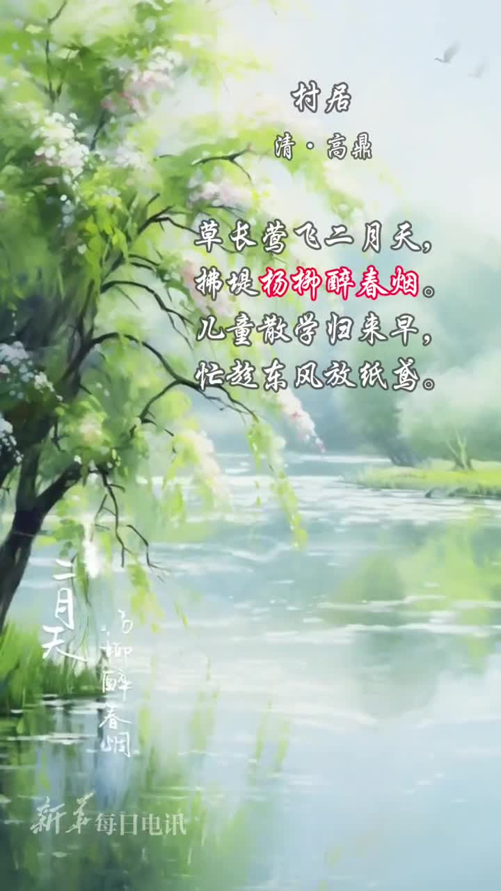 藏在歌曲背后的美好诗词才是一场真正的春山之旅今日