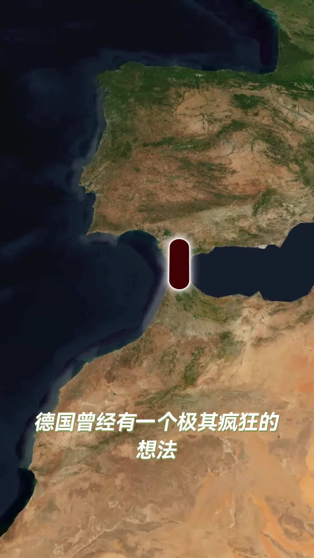 德国曾经有一个极其疯狂的想法