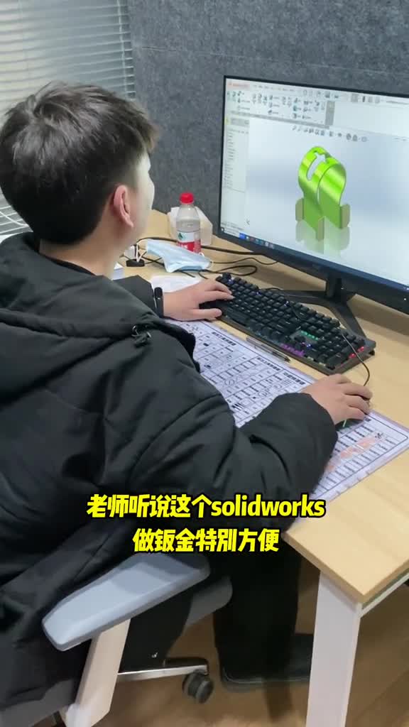 钣金图如何展开一个操作就能搞定