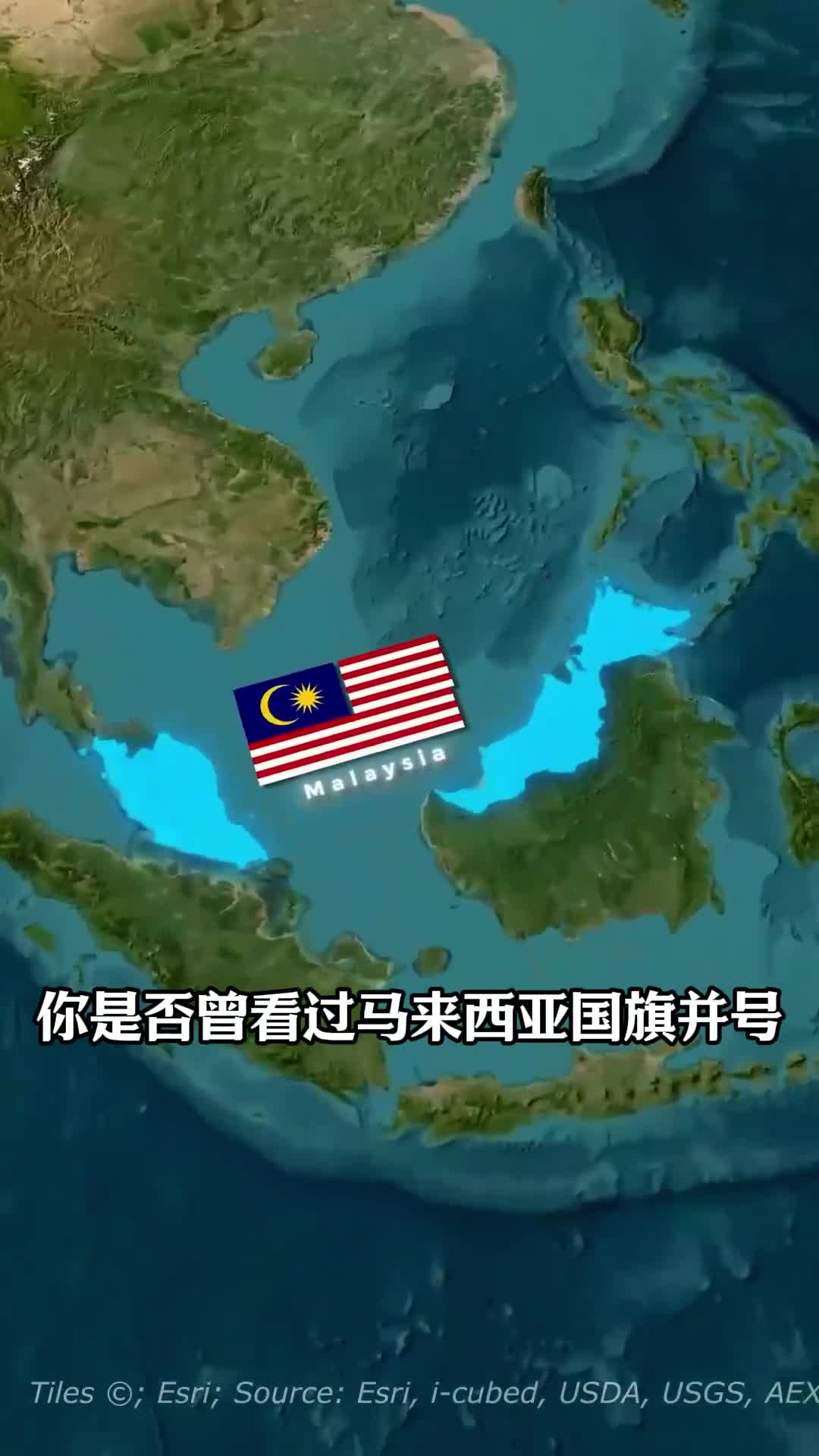 马来西亚国旗的含义