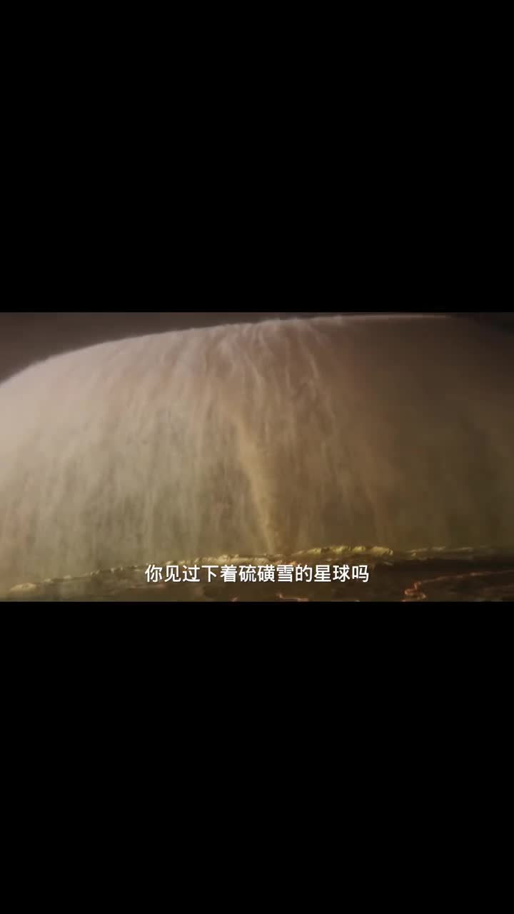 木卫一究竟有多恐怖