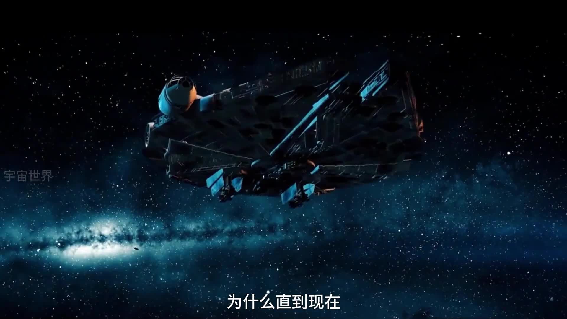 外星文明到底存不存在是时候该解开这个谜团了