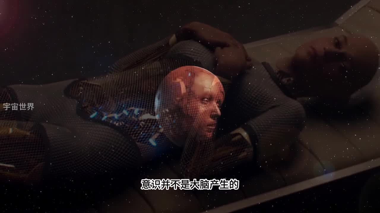 我们的宇宙也有意识吗结果可能和你想的不一样