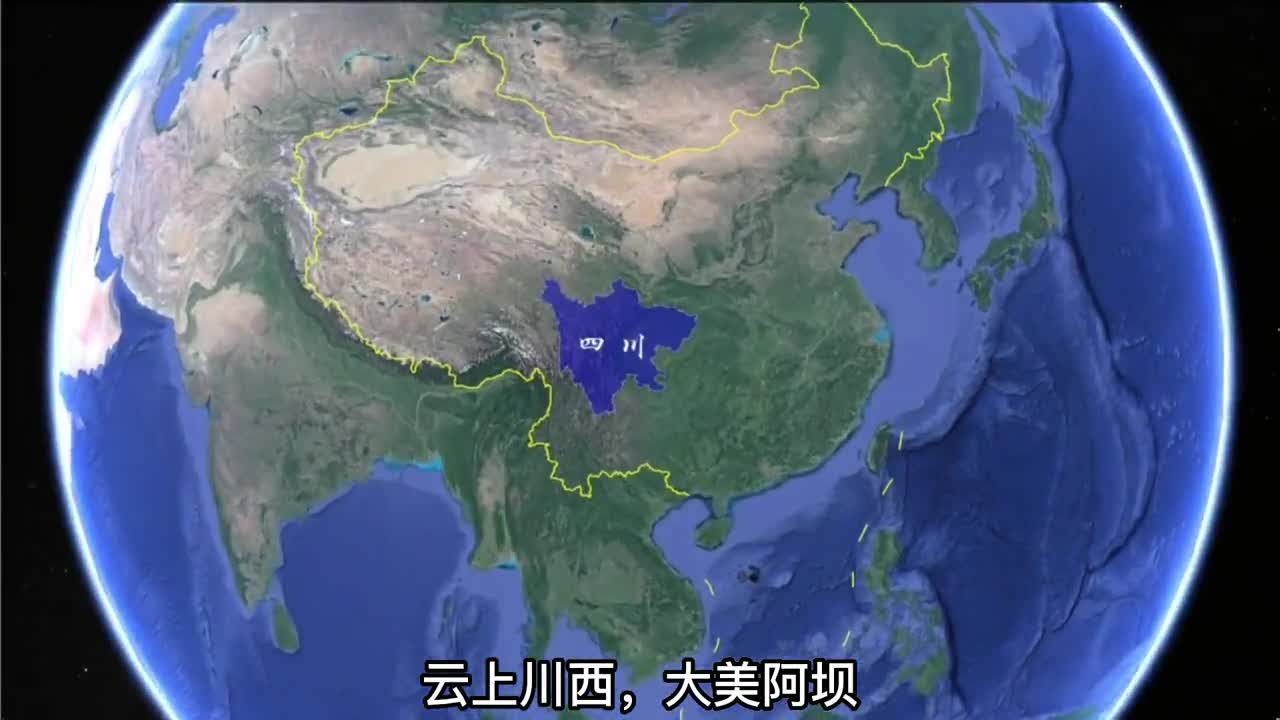 云上川西大美阿坝集雪山冰川云海日出花海草原于一体