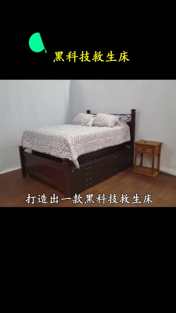 这个安全房你知道缺点在哪吗