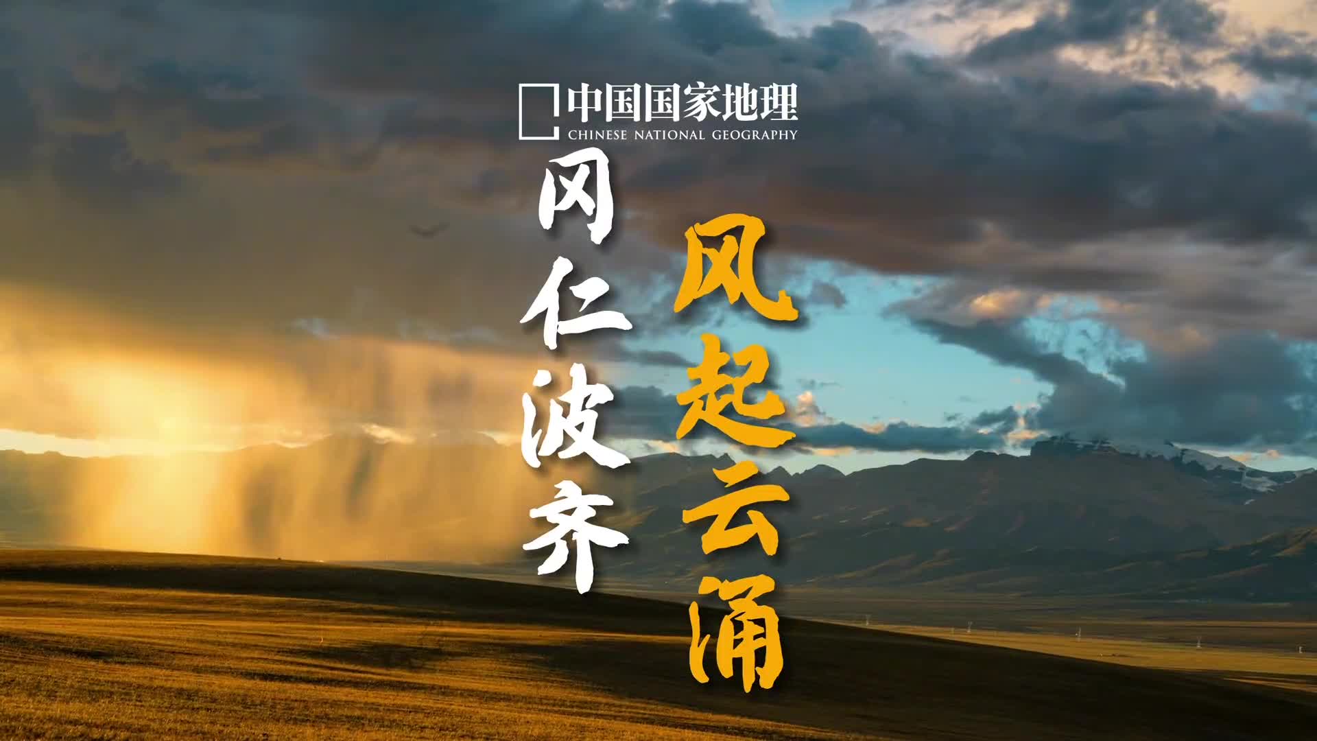 学会感受命的美好或许你会发现过程结果更加重要