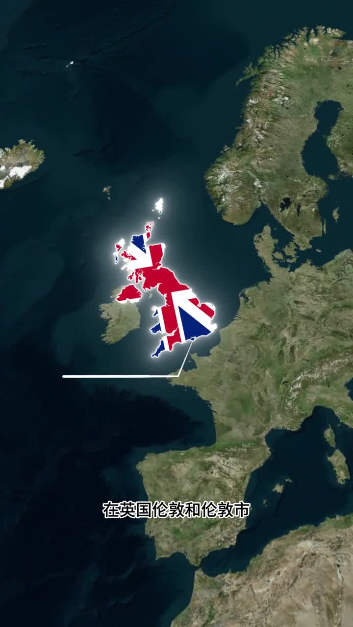 在英国伦敦和伦敦市其实不一样