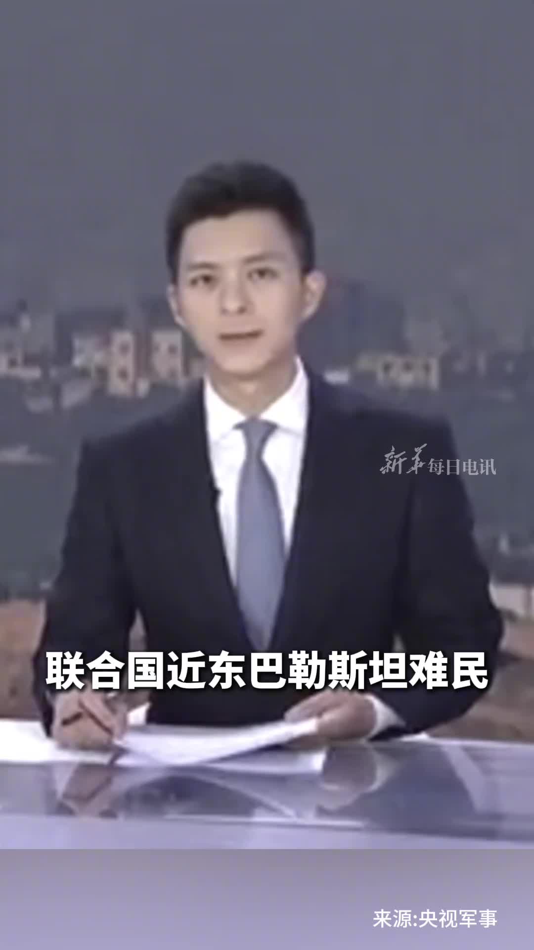 联合国雇员遭以军空袭死亡据加沙地带医疗机构和居民说以军23日空袭已造成加沙至少20人死亡