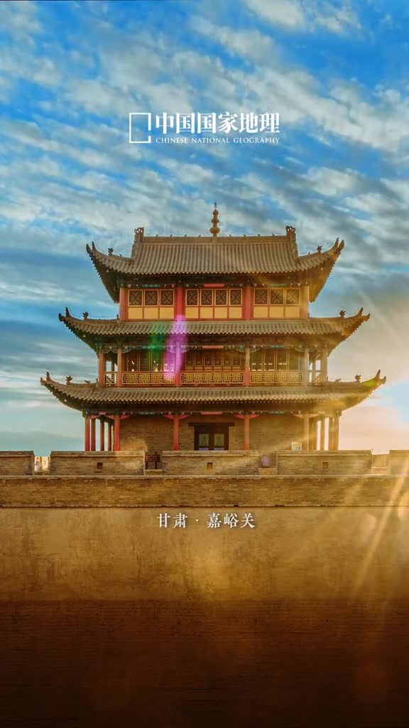 严关百尺界天西嘉峪关不仅是一座关口更是一部厚重的历史书承载着千年丝路的辉煌与传奇