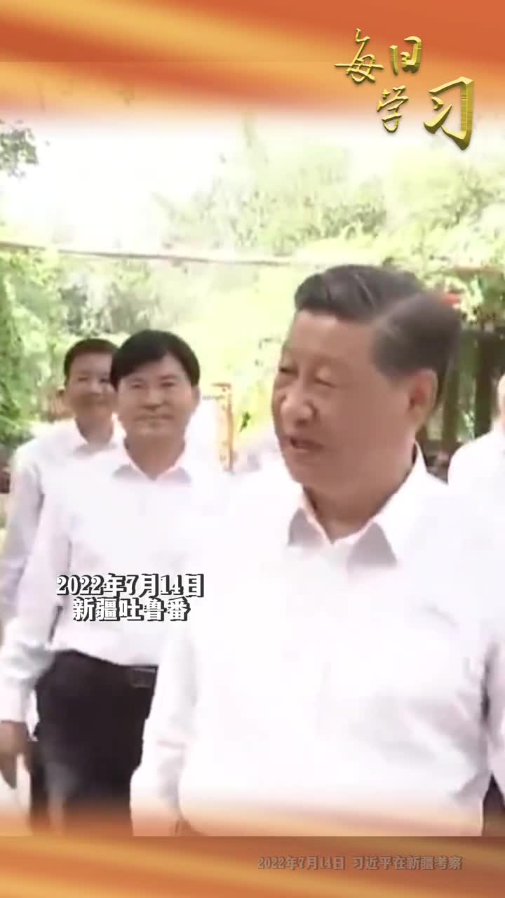 看见孙悟空了吗一年前的今天习近平总书记在新疆考察和暑期旅游的孩子风趣交流