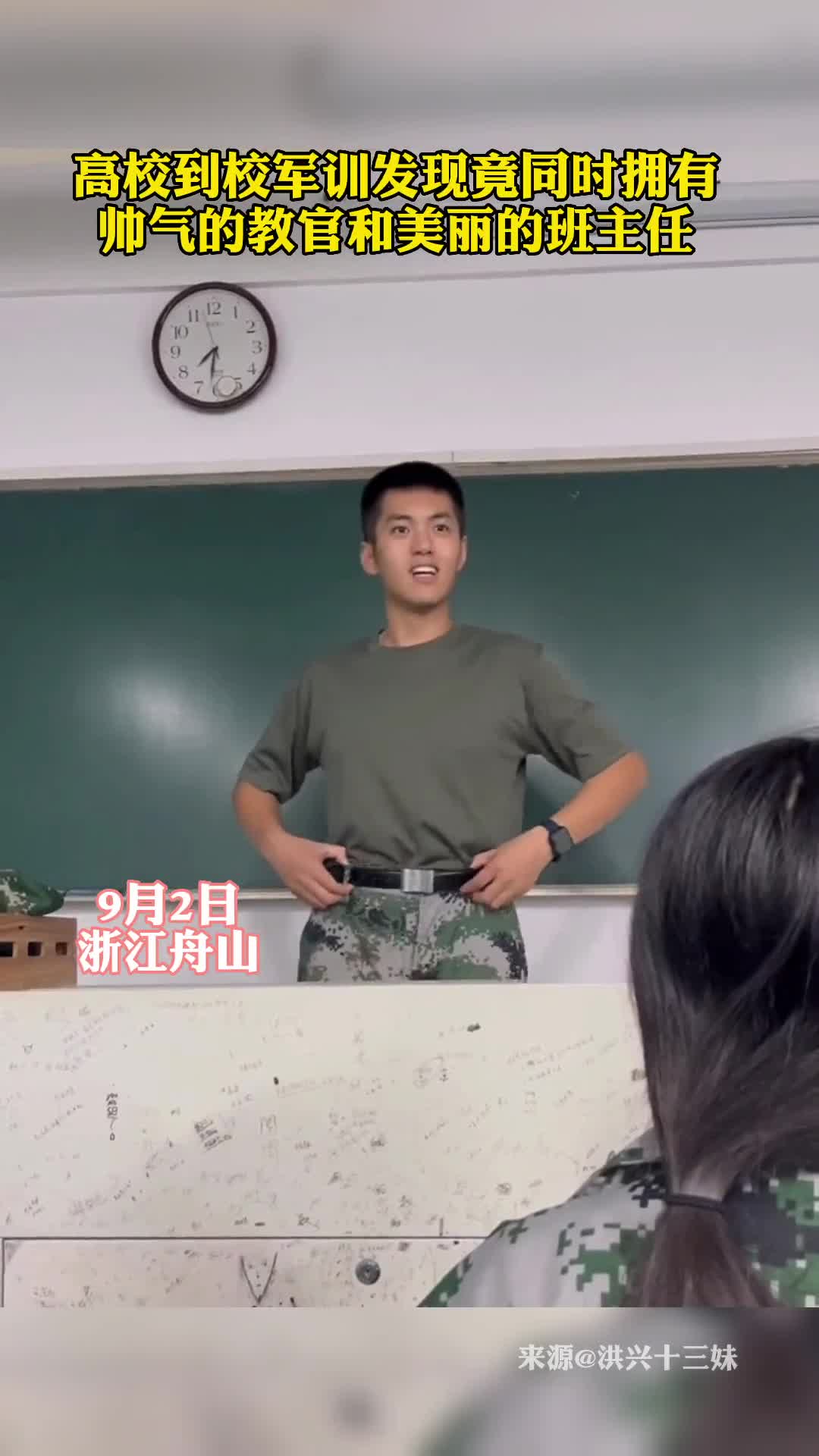 高校到校军训发现