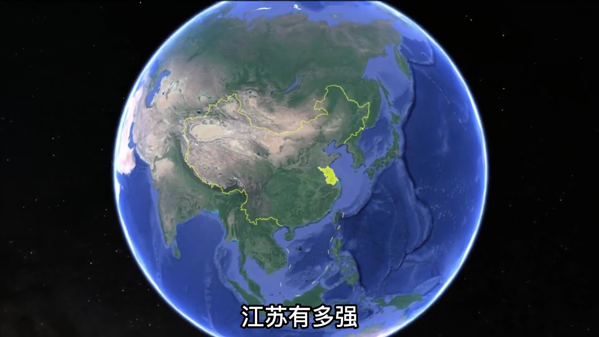 江苏有多强你是否真正了解自己的家乡一起了解真正的江苏