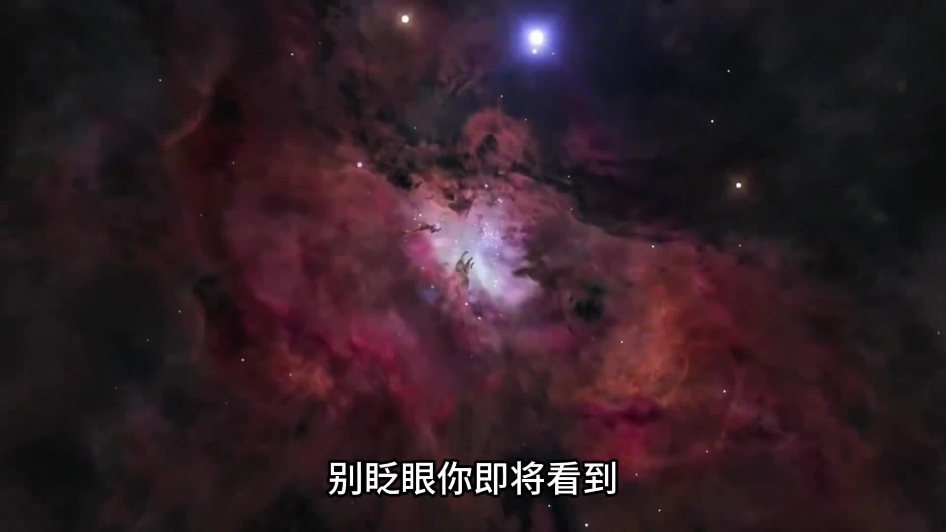 距离我们6500光年之外的创生之柱究竟有多震撼