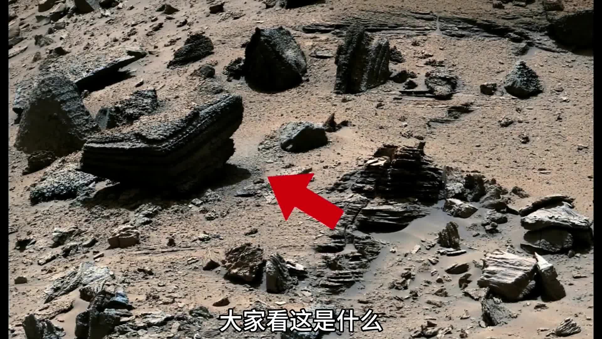 毅力号火星车传回新的画面发现不明物体