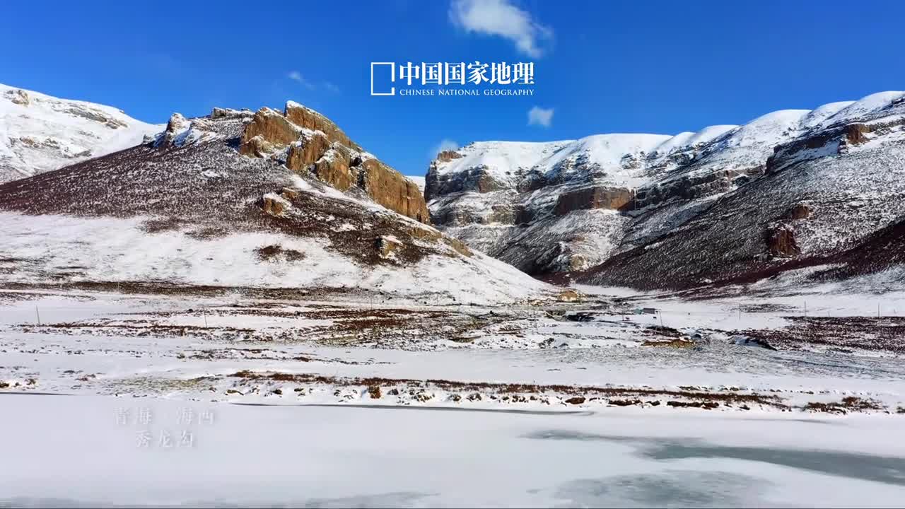 去青海发现峡谷秘境秀龙沟地处青海海西是柴达木盆地东缘的一处大峡谷由于地势险峻这里尚未被过多打扰呈现出一派原始自然的景象雪后的险峰愈显雄风令人望而生畏张扬着野性的岩羊又为这苍凉的地带注入了无穷无尽的生命力量
