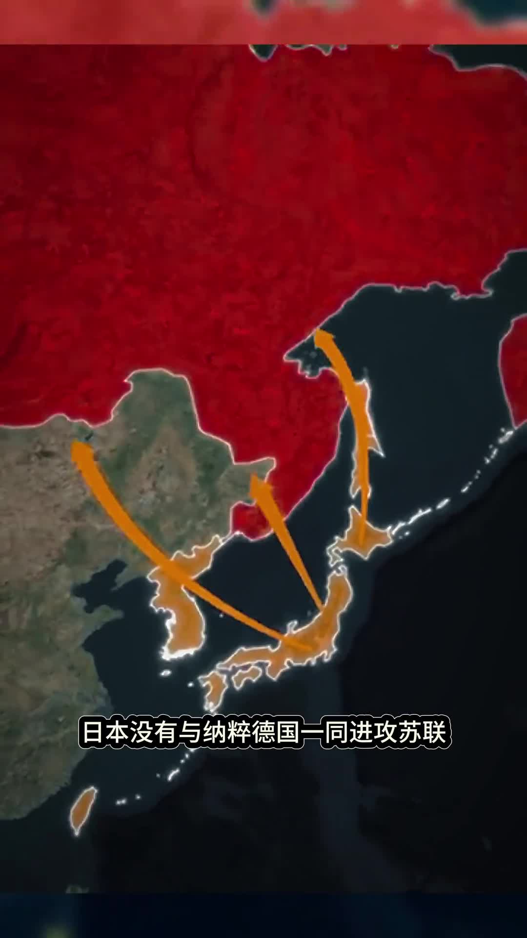 决定二战日本战略走向的战役迫使日本战略南下以至于后面日本偷袭珍珠港直接导致美国参战让希特勒破口大骂猪队友